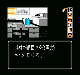 Masuzoe Youichi - Icchou Made Famicom